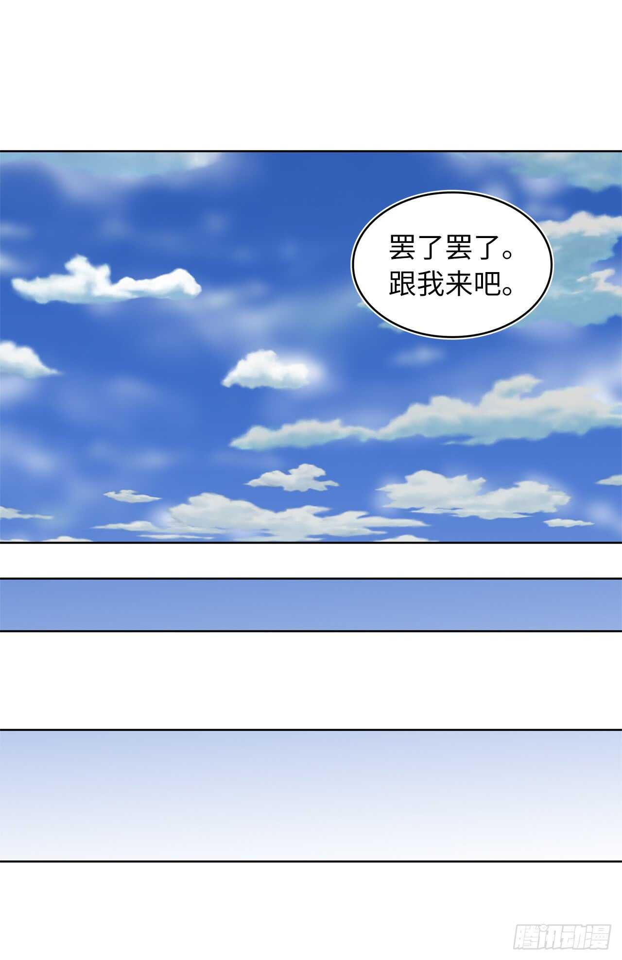 21.温蒂妮之盏44