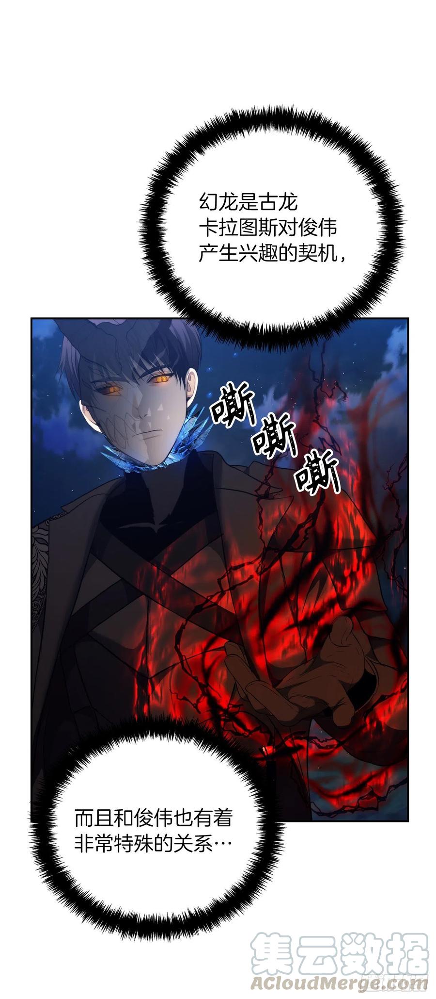 87.这里所有的人都得死6