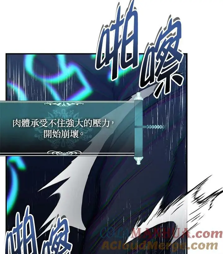 第155话60