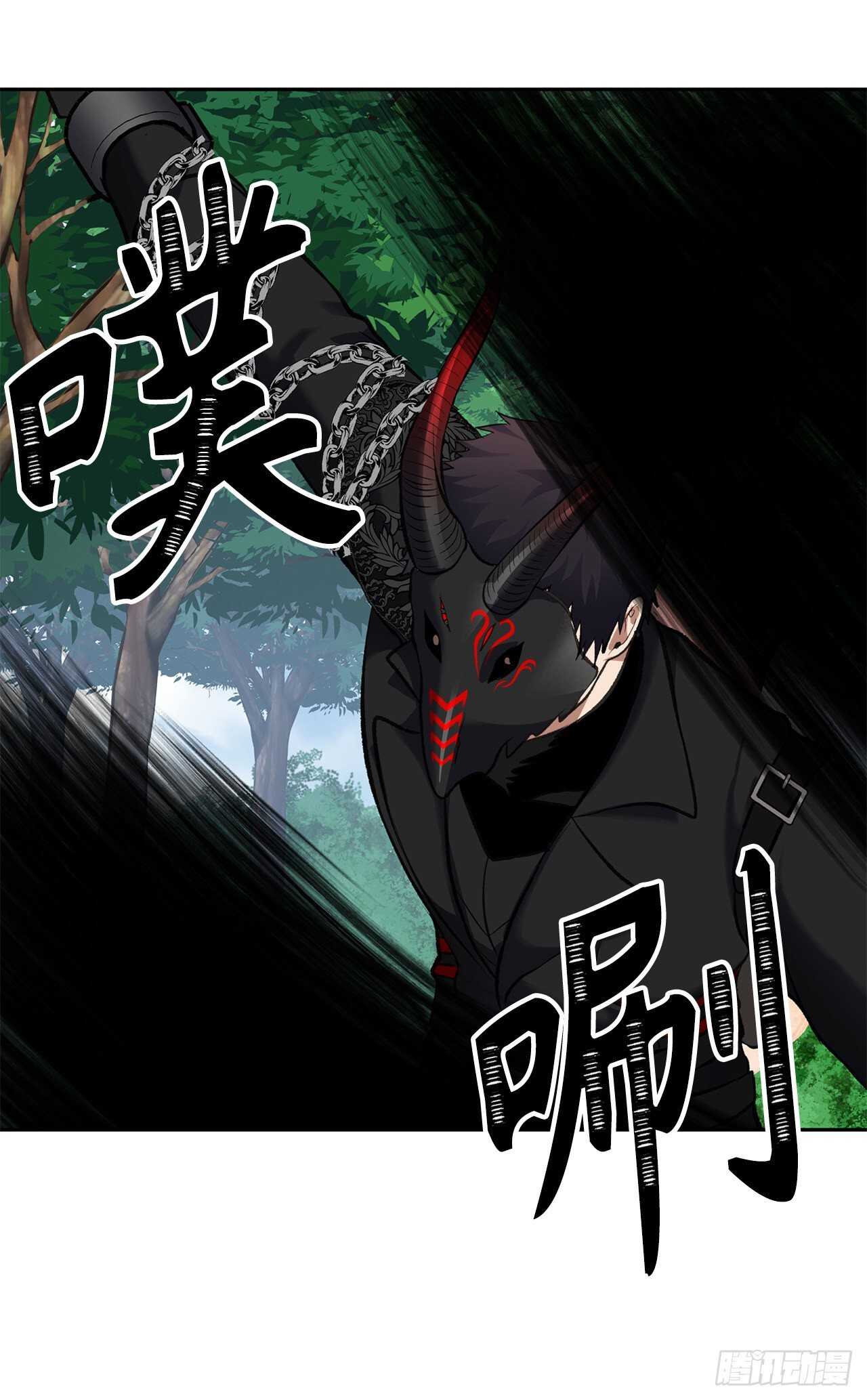 52.找回凤凰蛋65