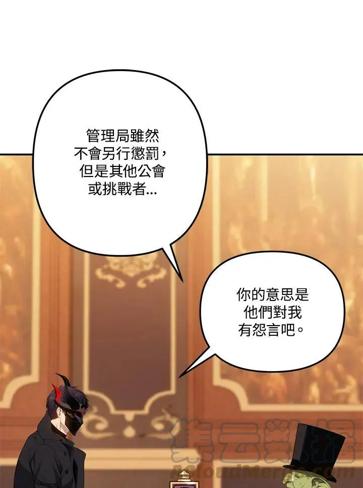 第142话36