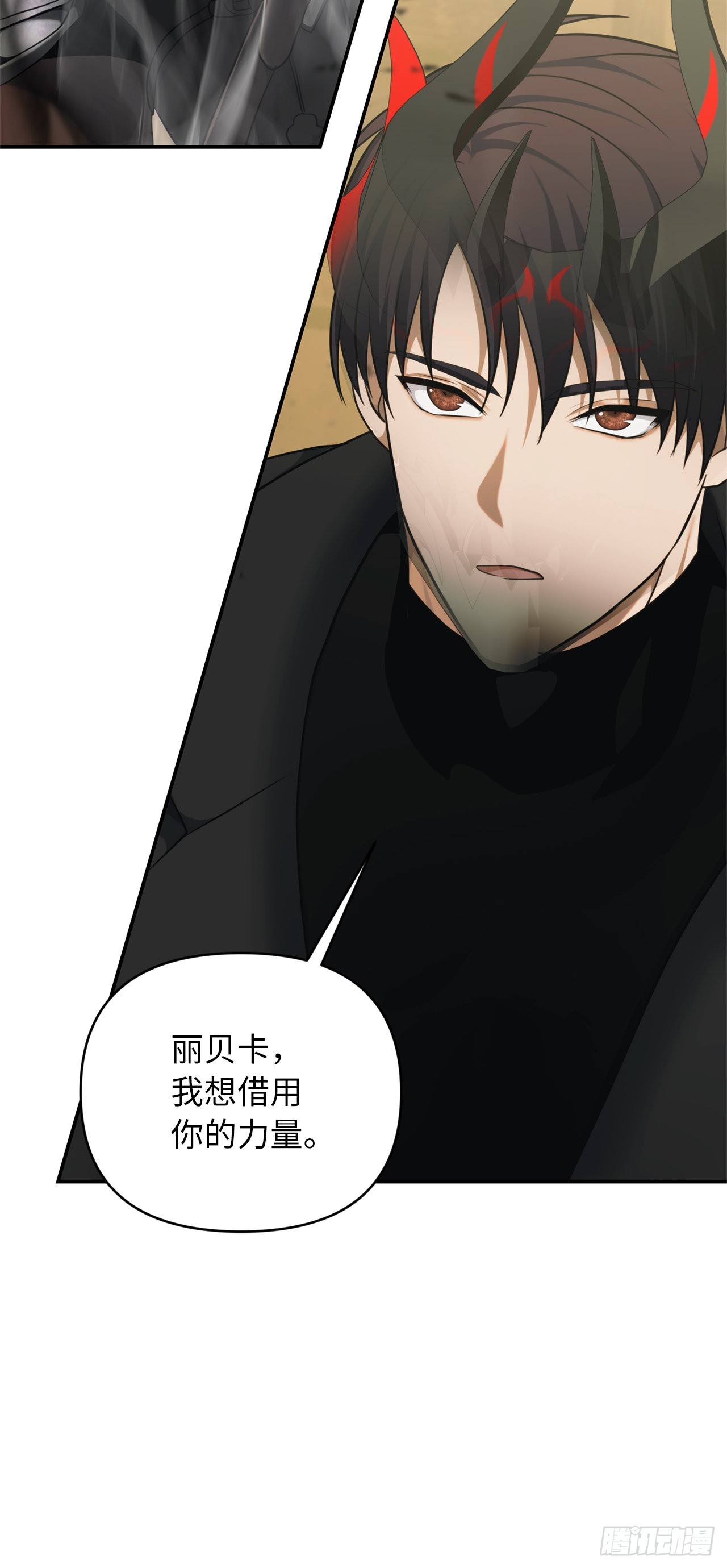 121.要和我签订契约吗46