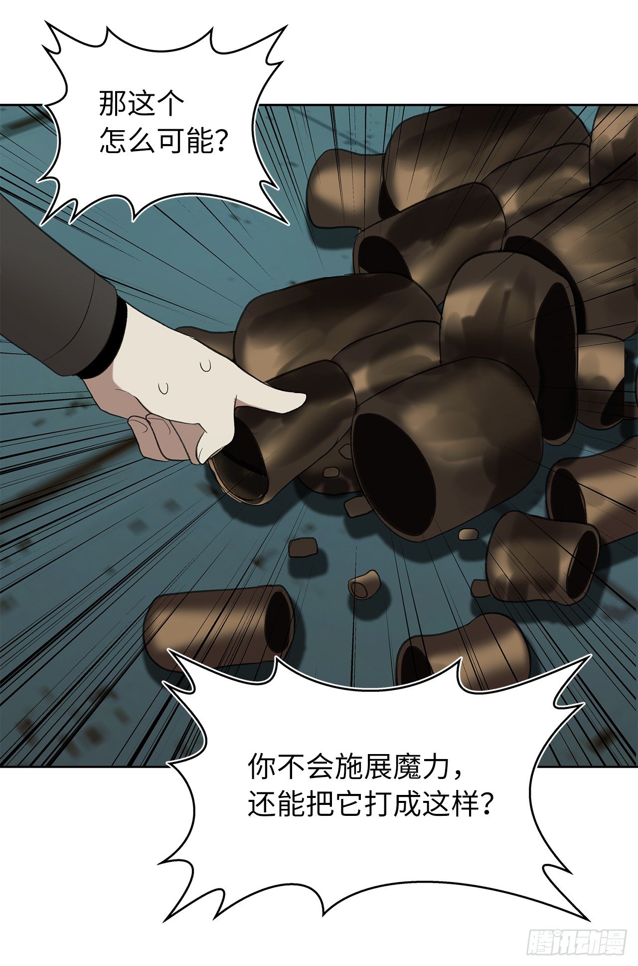 5.独闯A区的玩家16