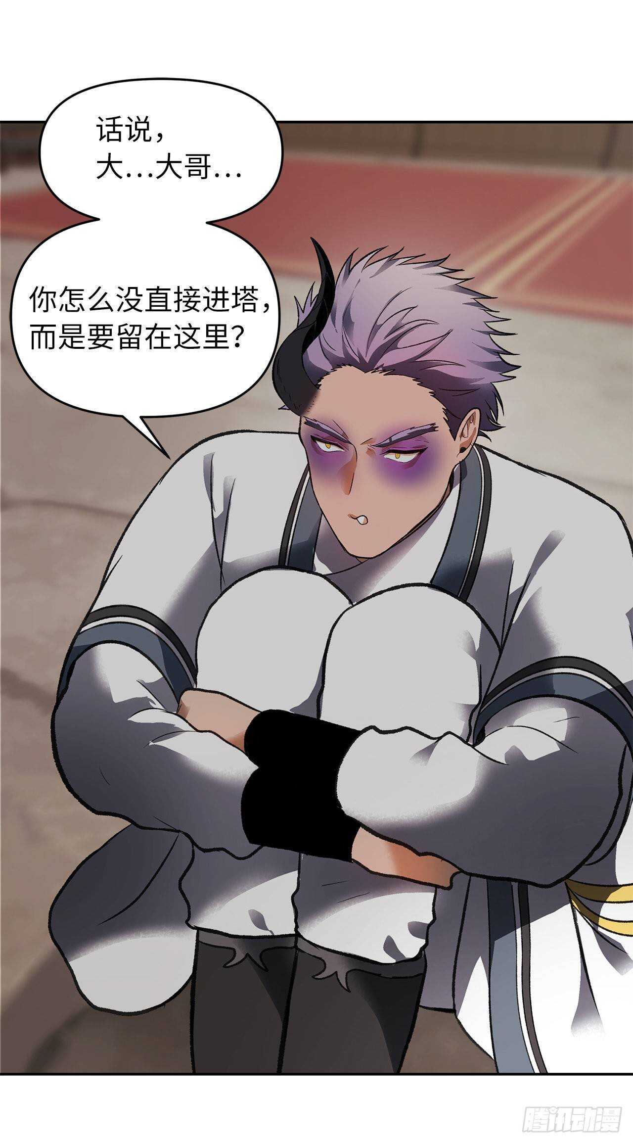 44.送上门的小弟42