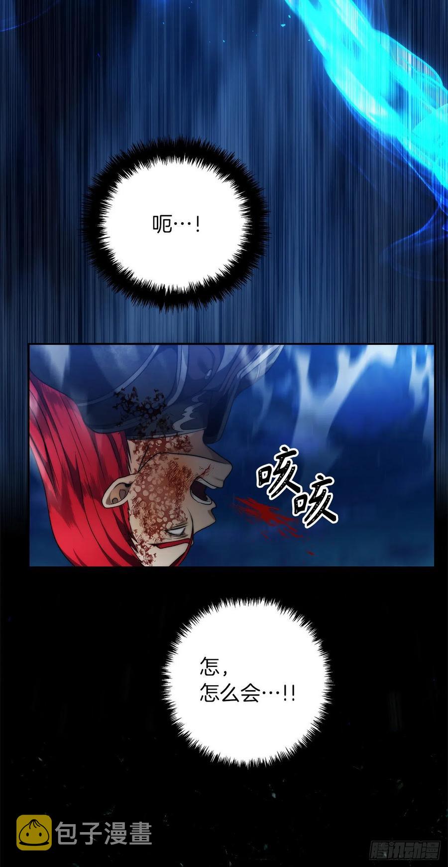 87.这里所有的人都得死31