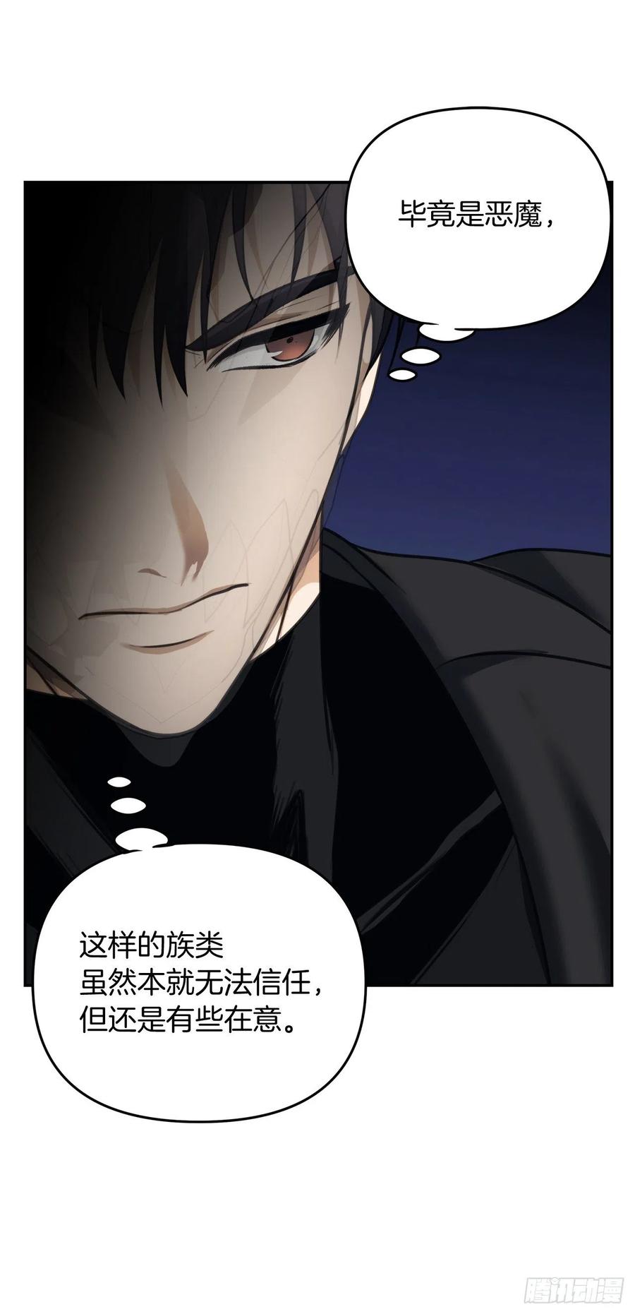78.恶魔为什么要给我传话？61