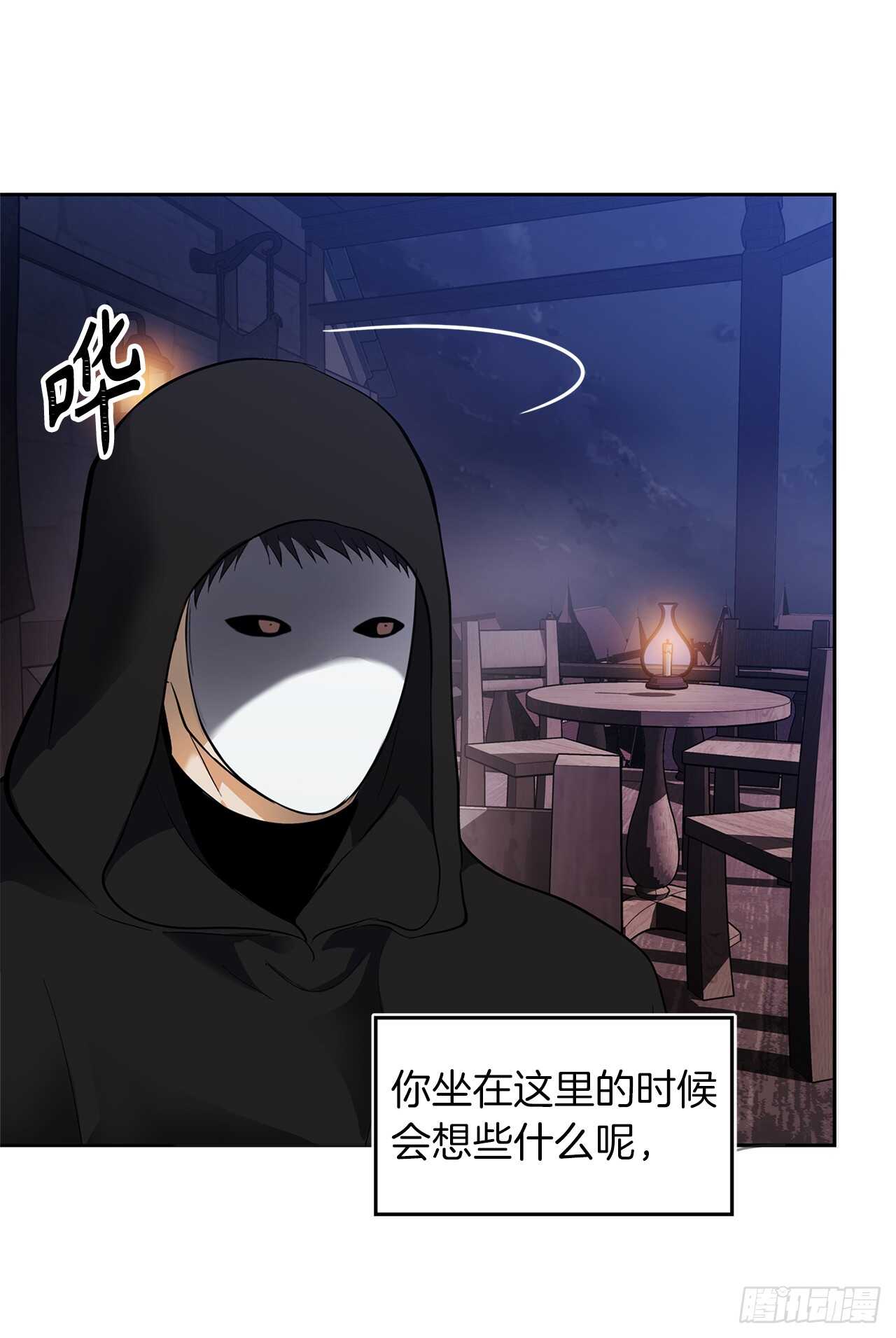 40.请教我冶炼术25