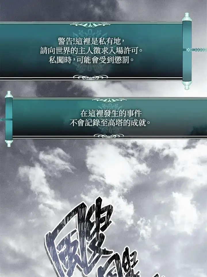 第147话34