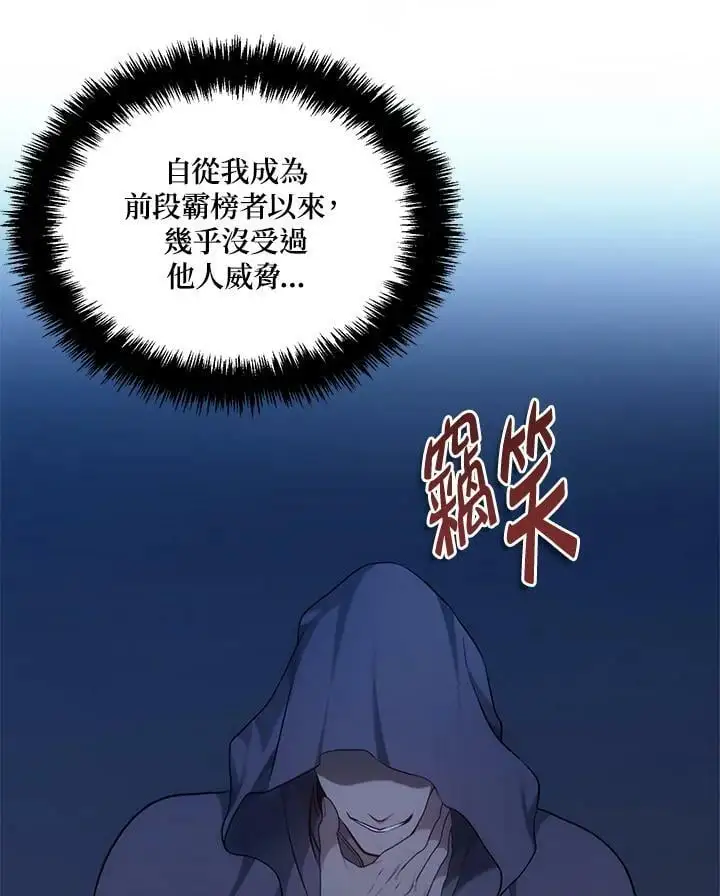 第148话10