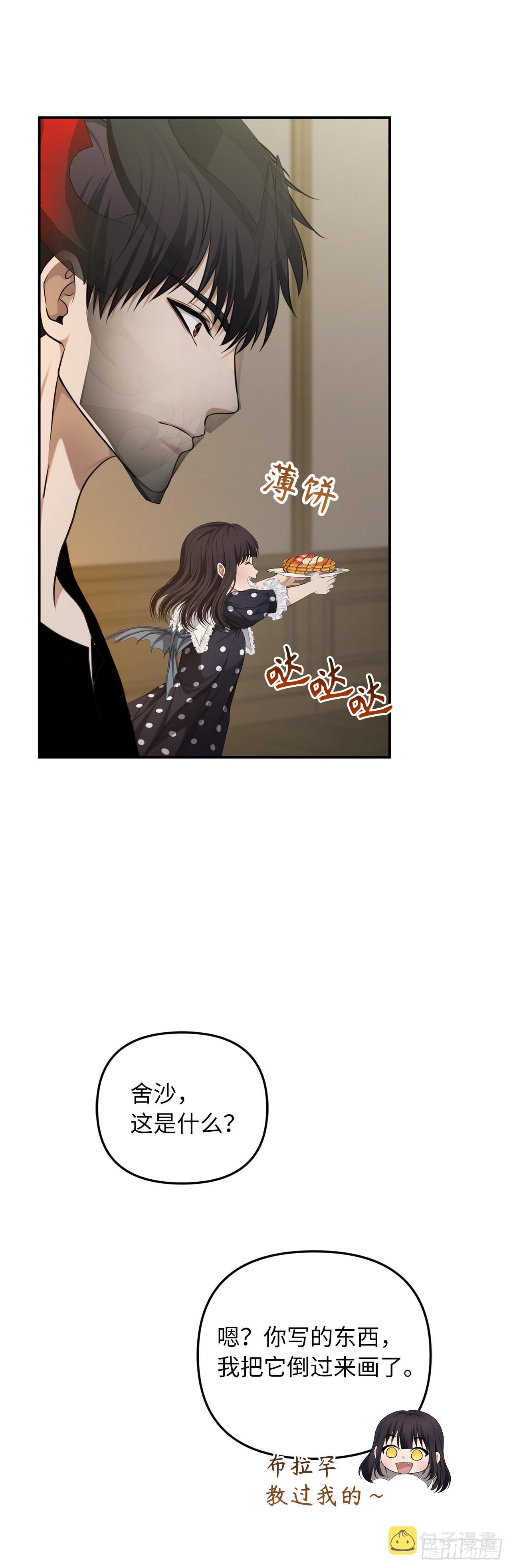 131.原来他是个女儿奴？56