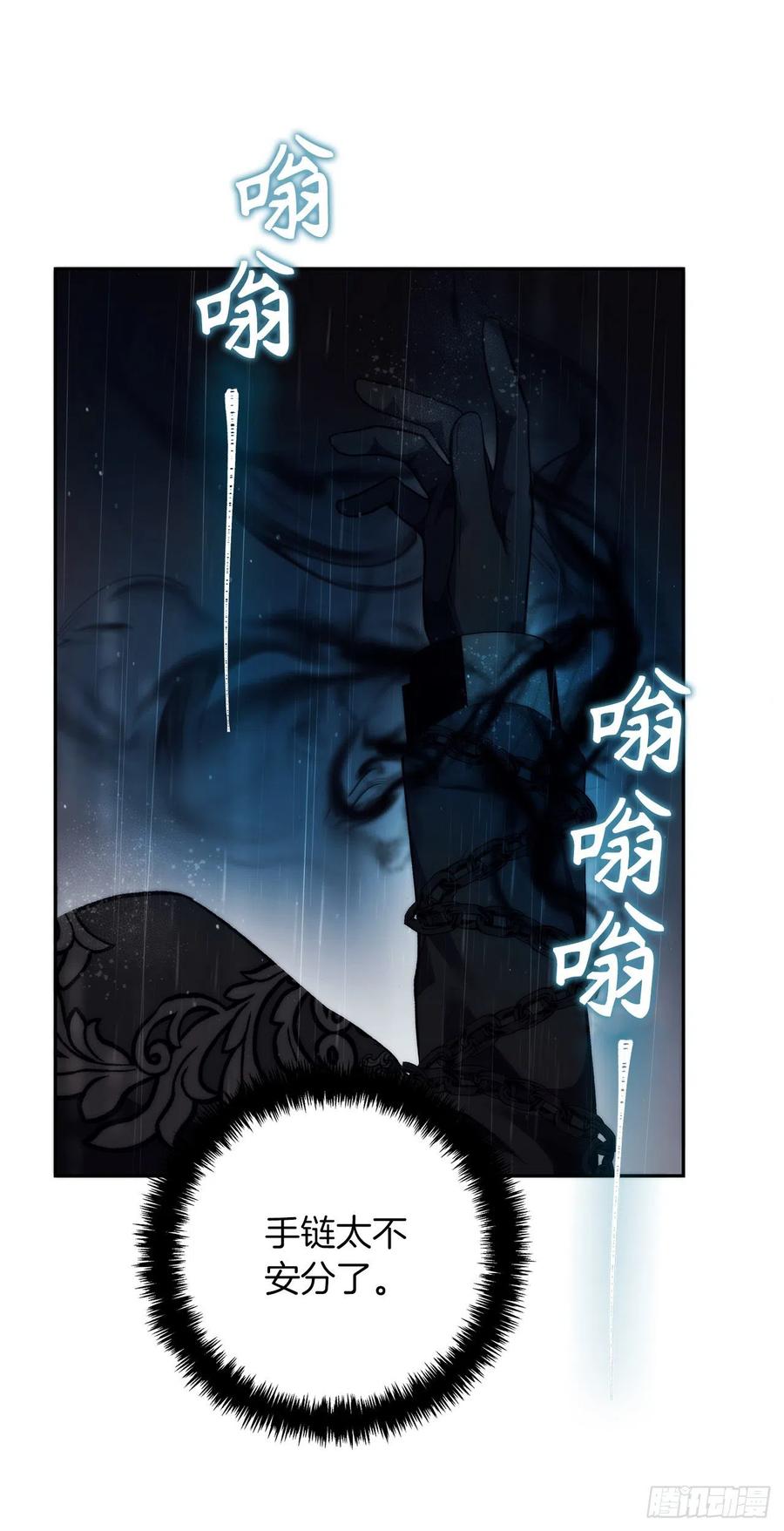 89.围攻夏之女王10