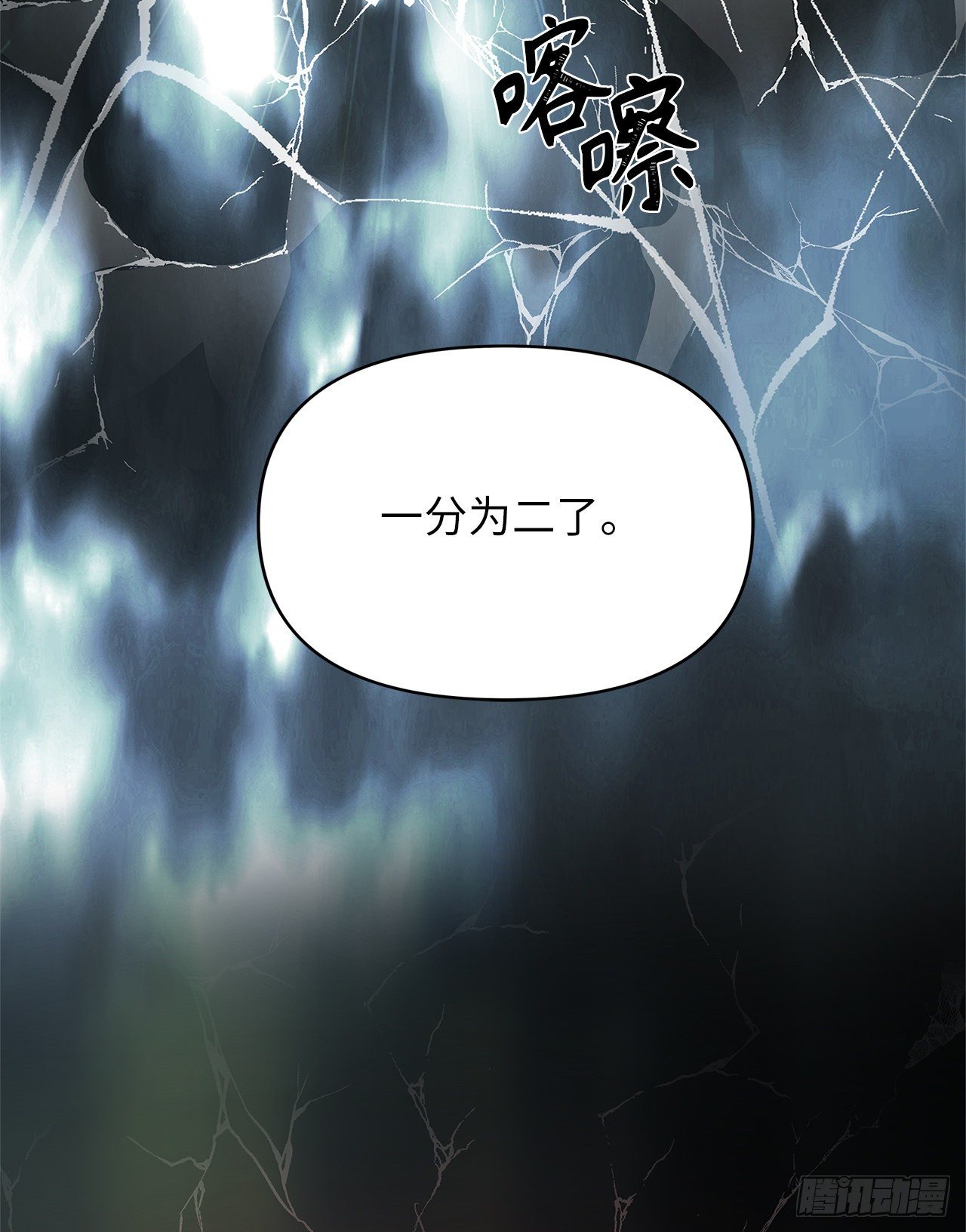 68.混战即将拉开序幕23