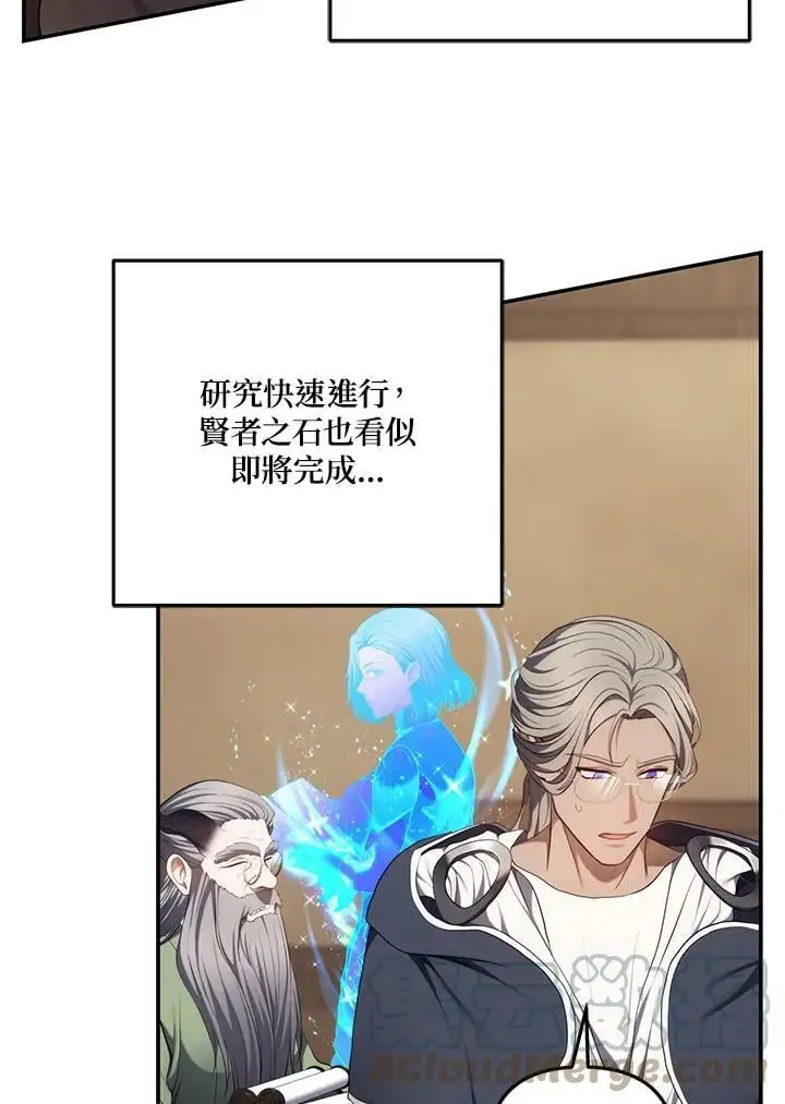 第142话84