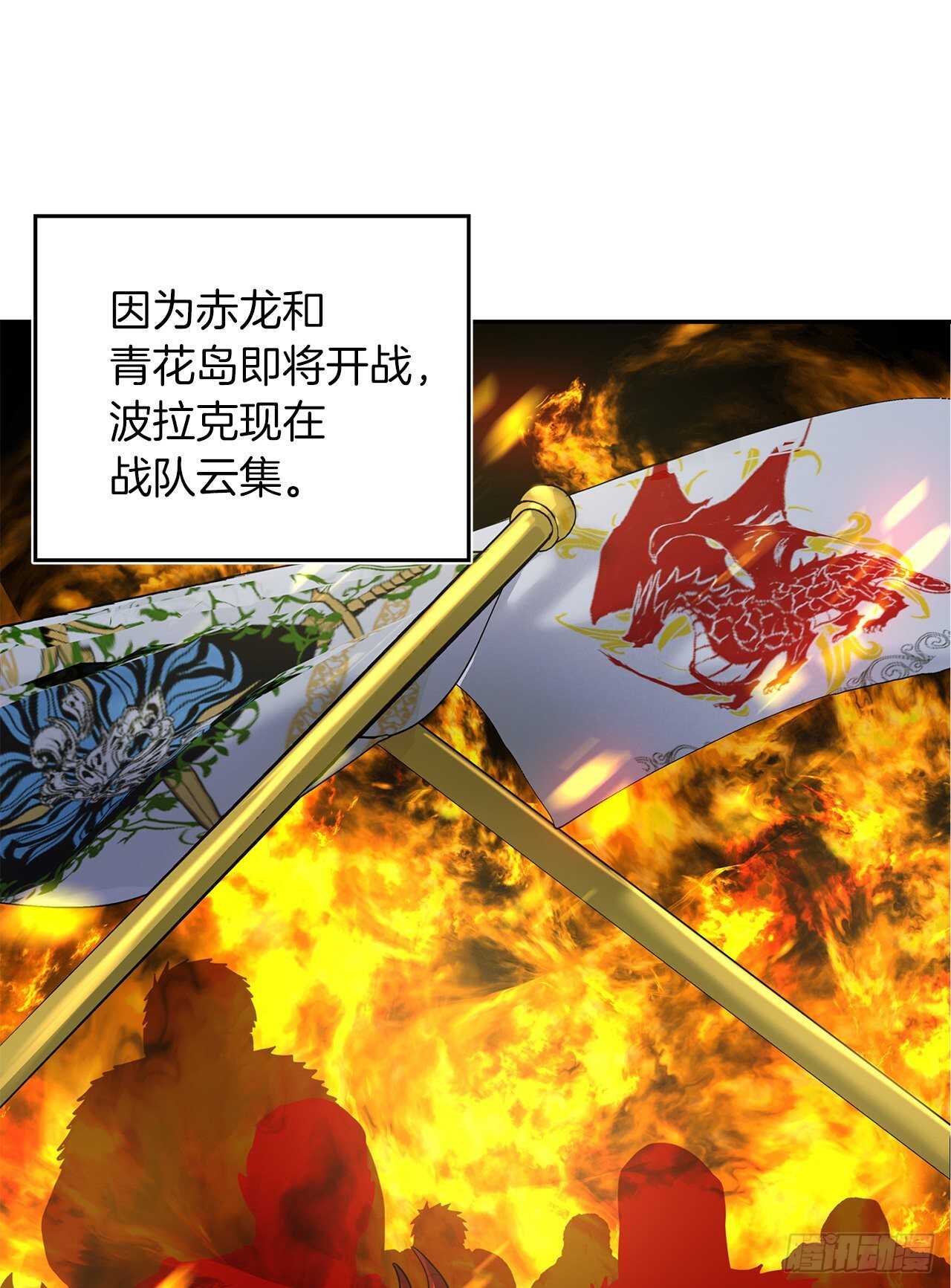 59.支撑着“生”的回忆29