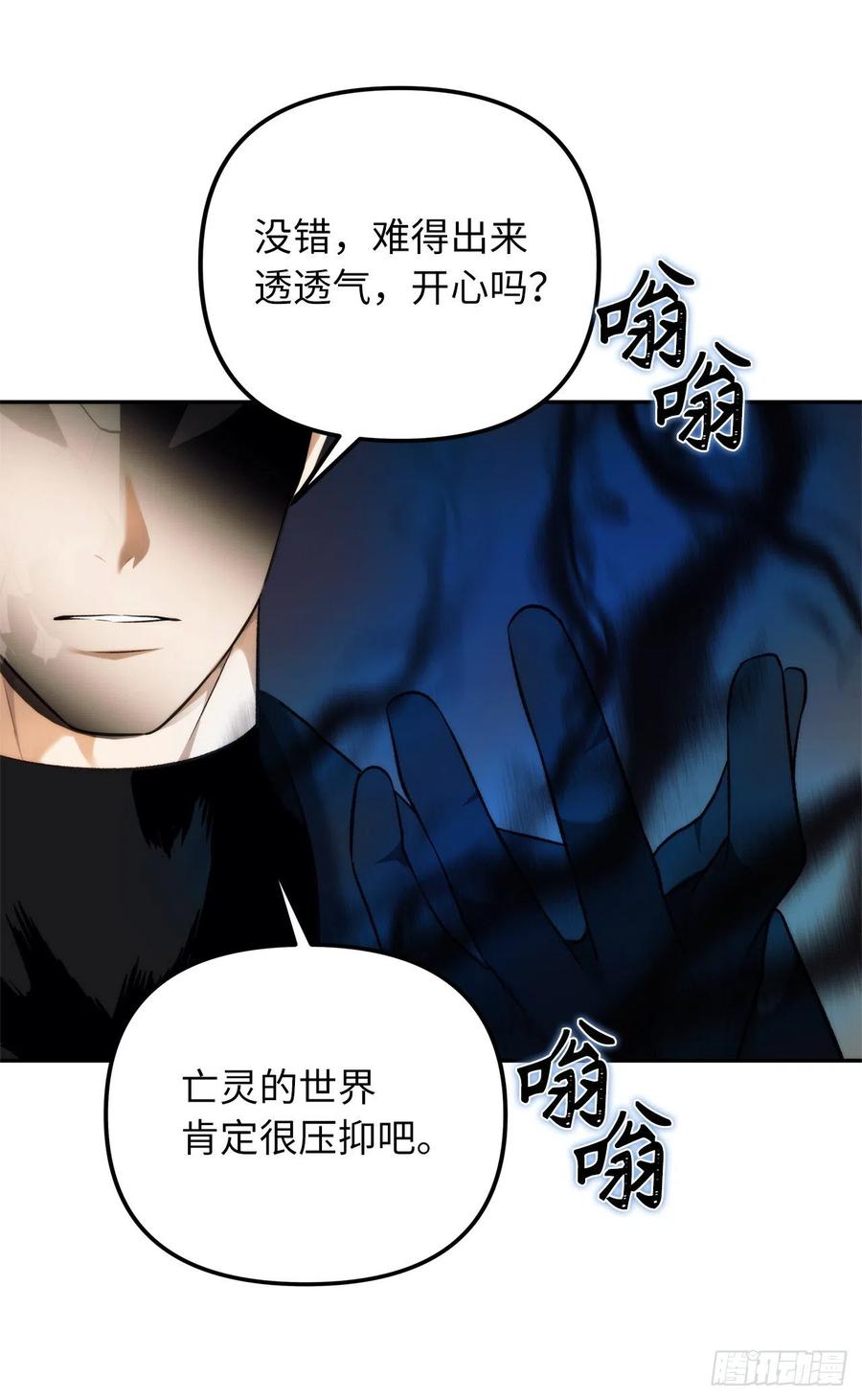 93.把你知道的全都告诉我52