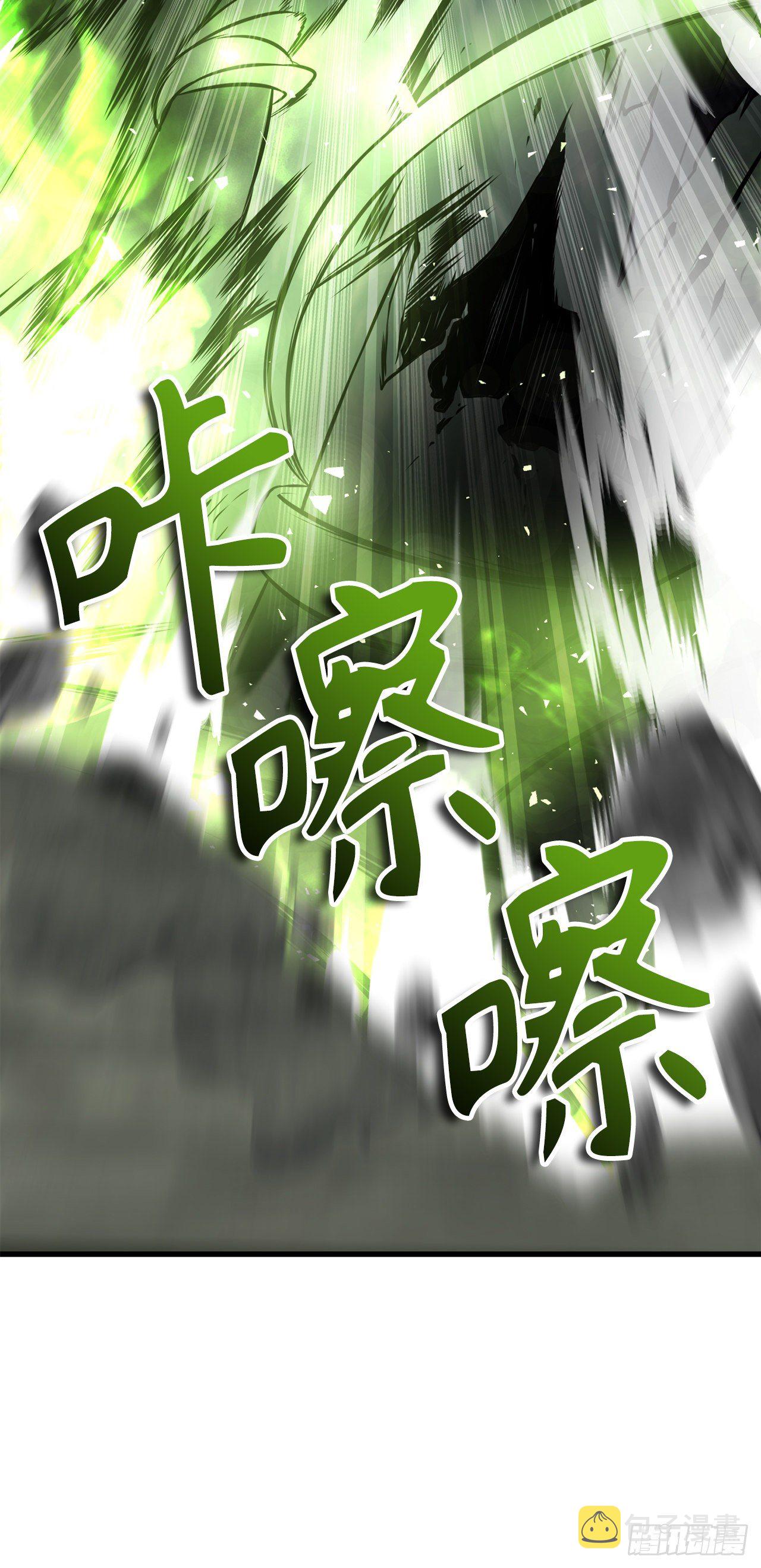 114.不可小觑的神之使徒14