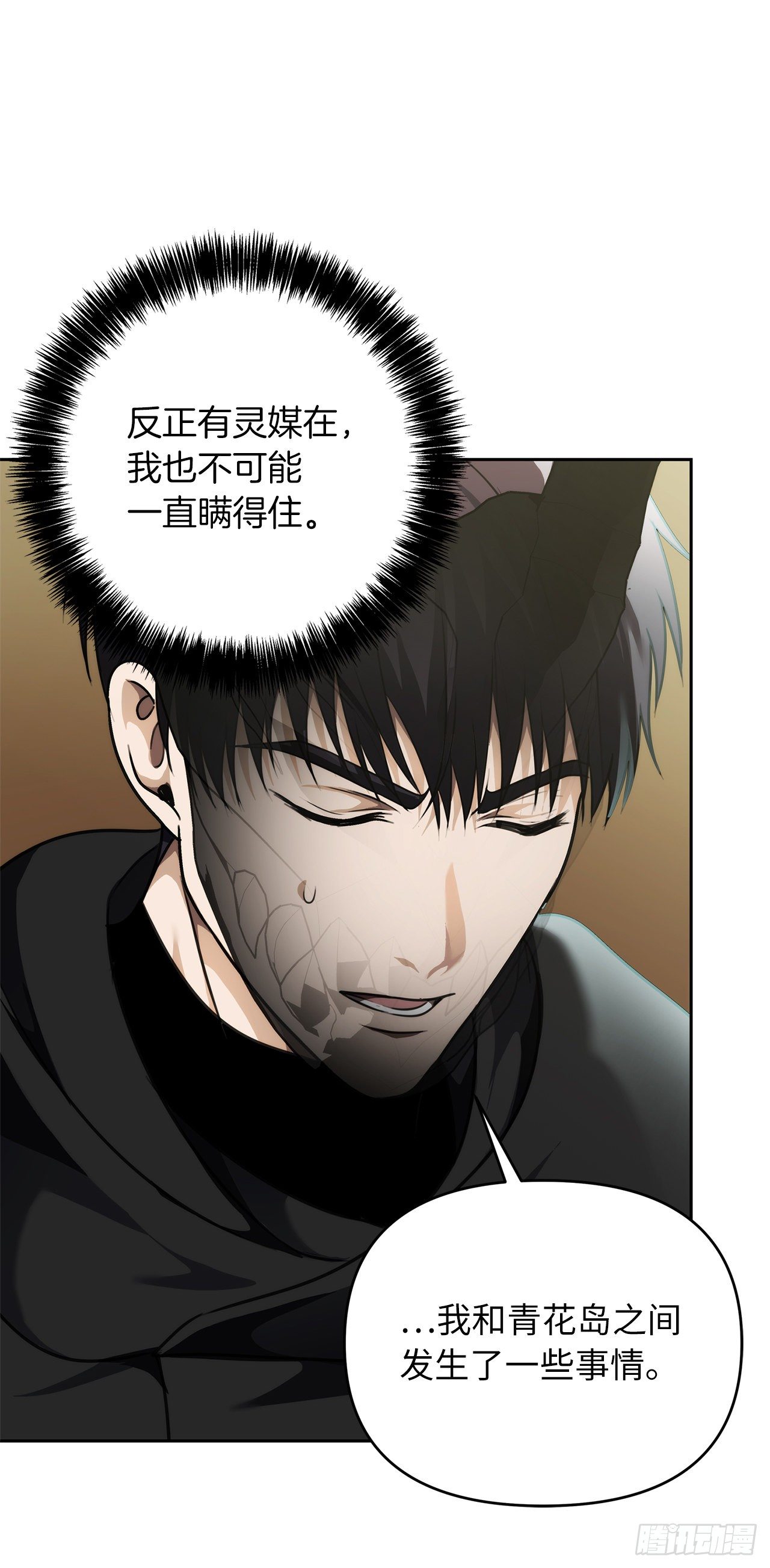 74.挑战路上的良师益友34