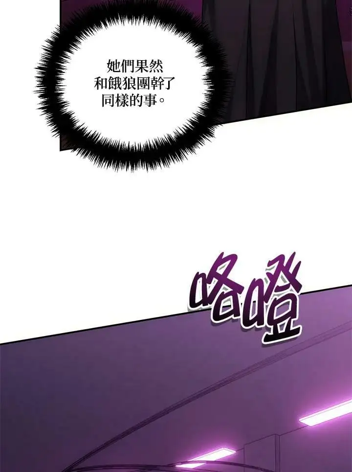 第149话25