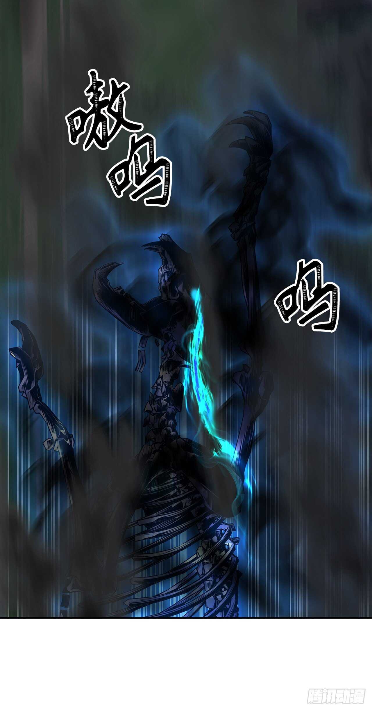 58.鬼魅的追杀19