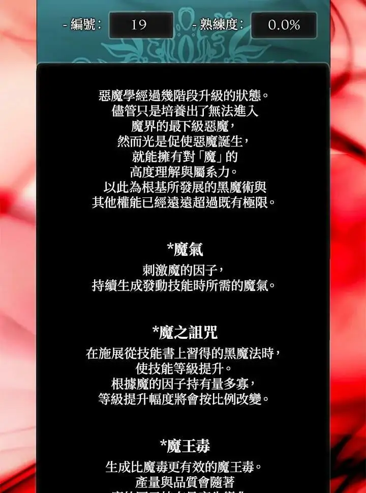 第146话55