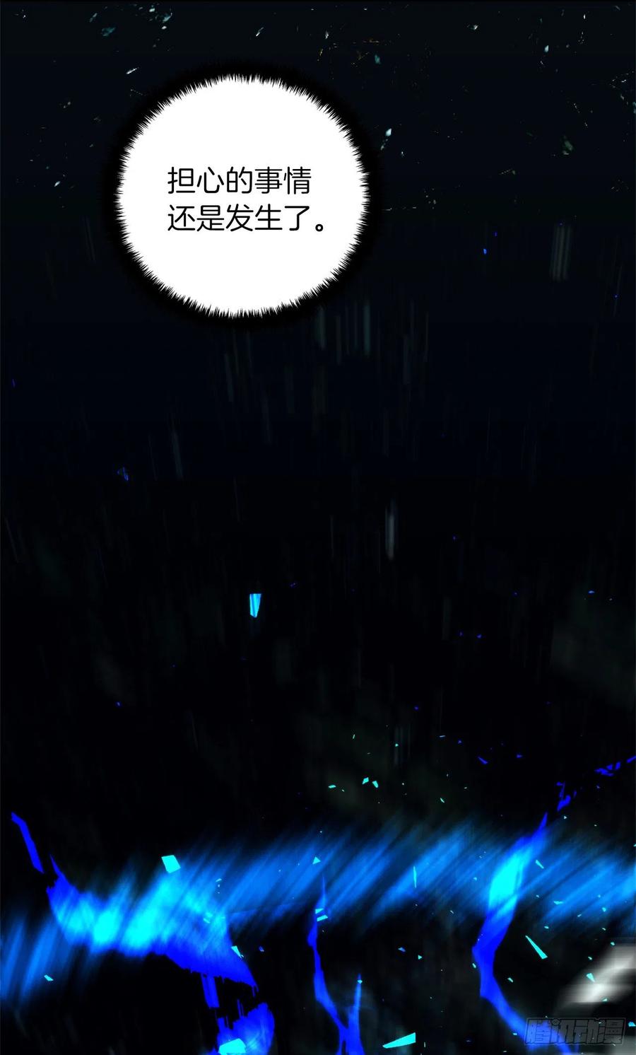 87.这里所有的人都得死32