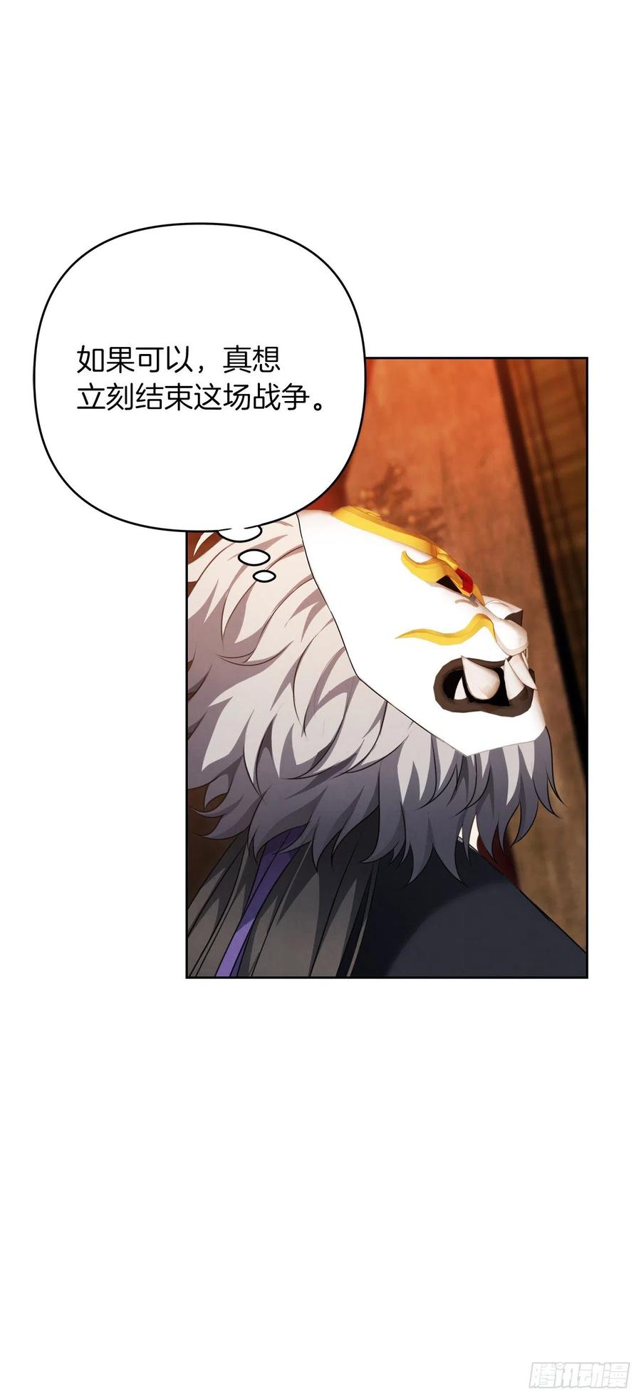 80.救子心切的刀武神38