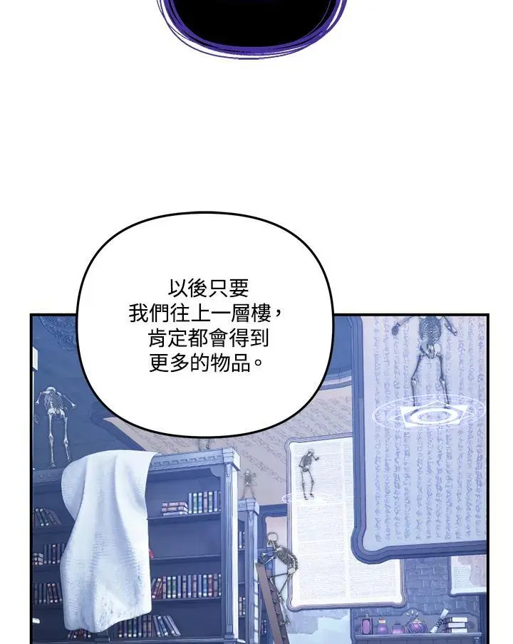 第158话89
