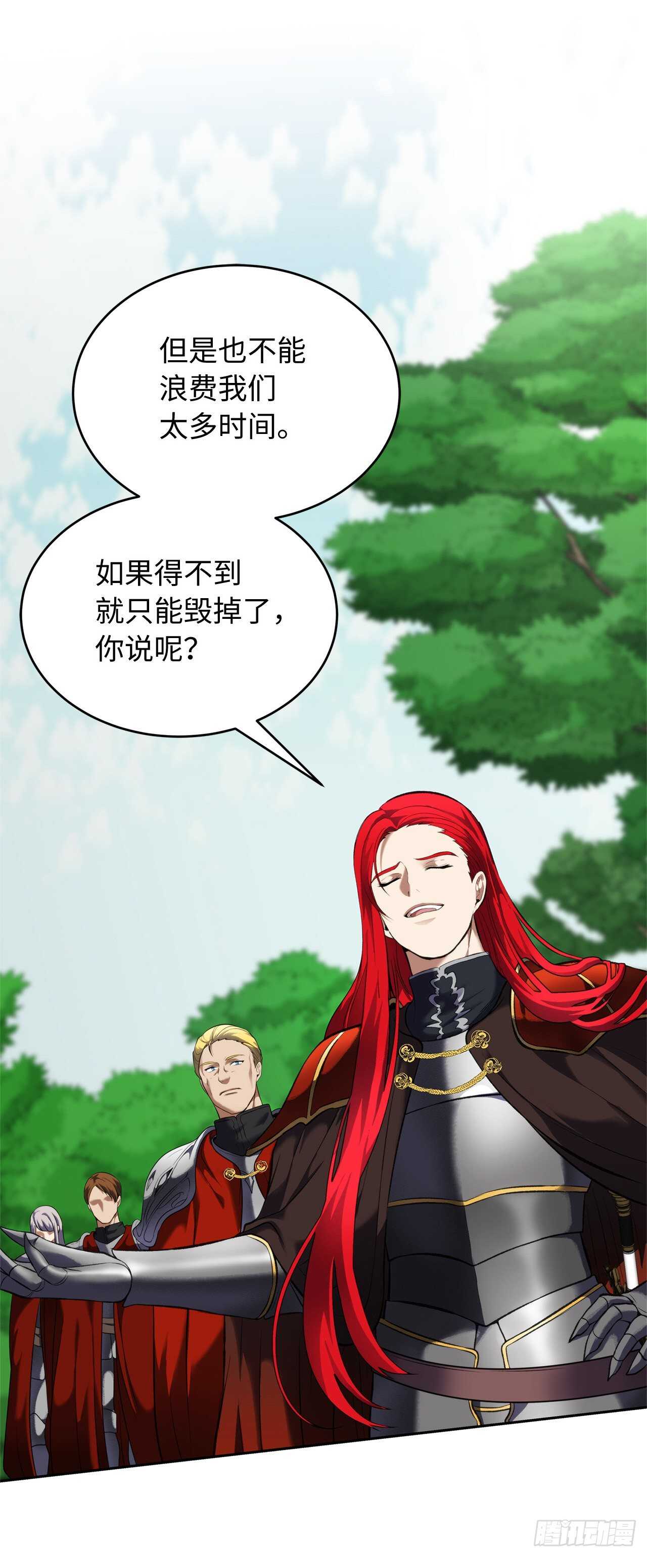 50.意外的奖励79