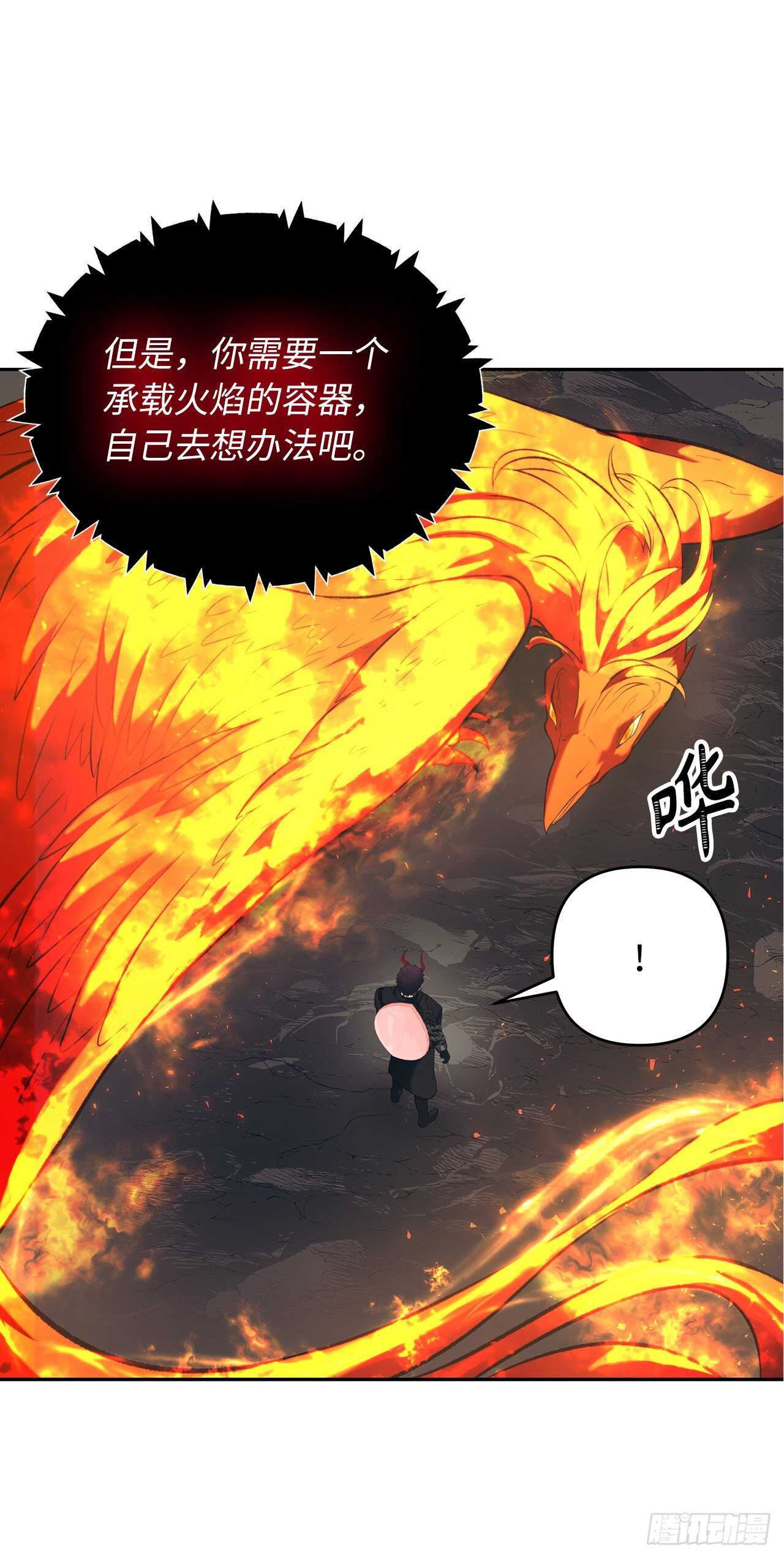53.成为我的使役吧12