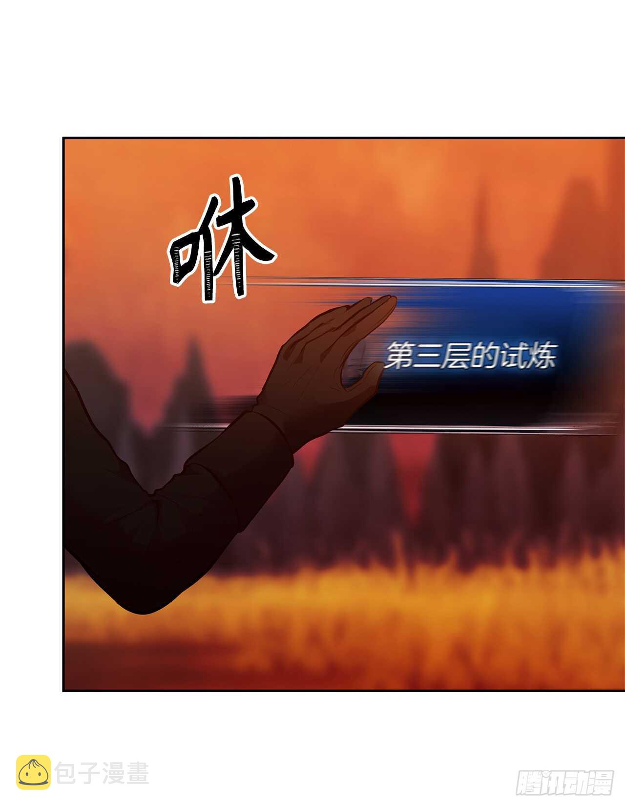 48.独闯九层塔关42