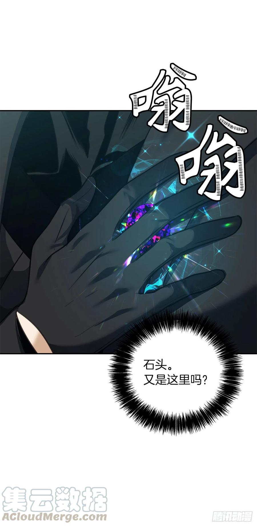 78.恶魔为什么要给我传话？33