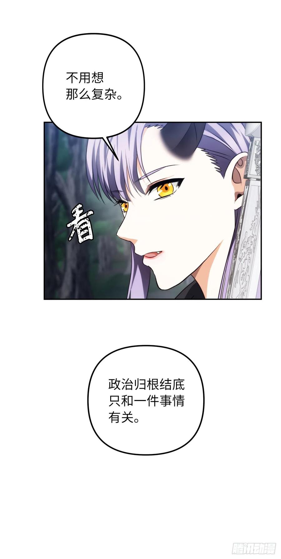 90.青花岛战败50
