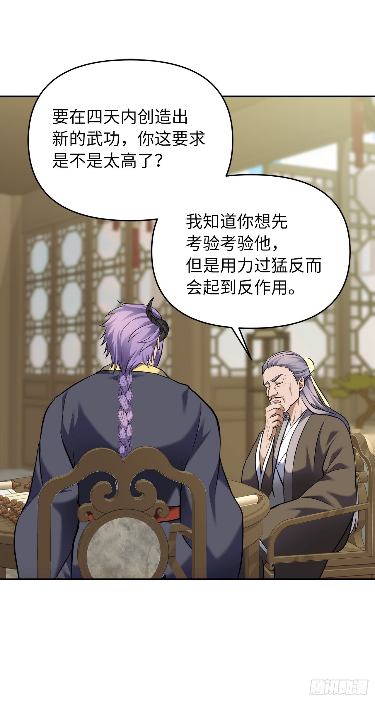 67.弟弟曾经的称号14