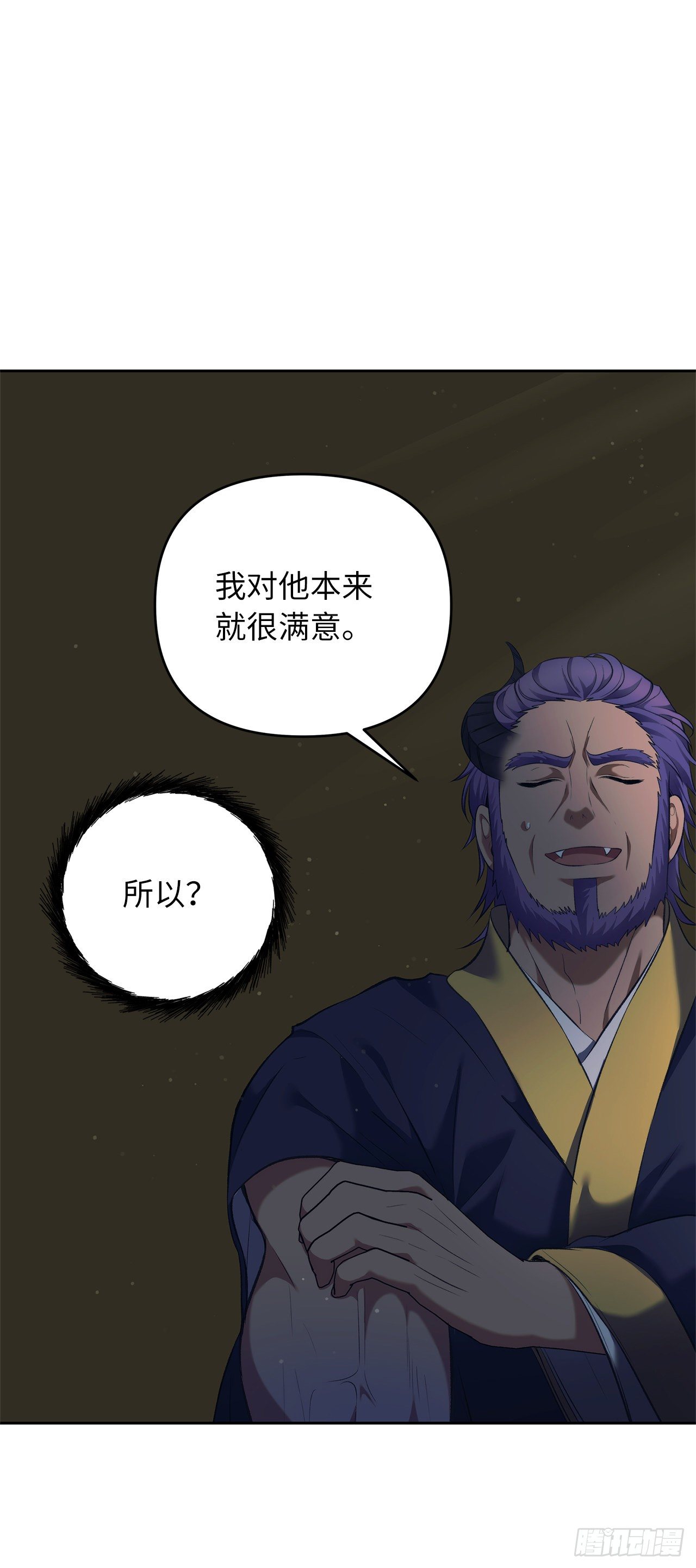 68.混战即将拉开序幕42