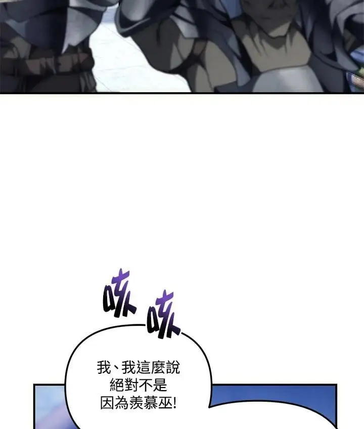 第159话94
