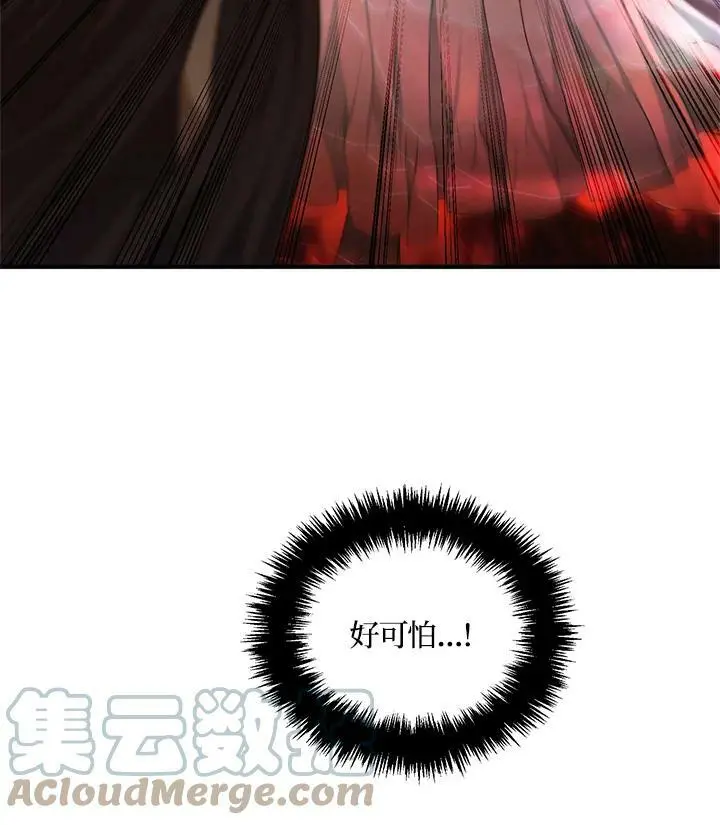 第138话44