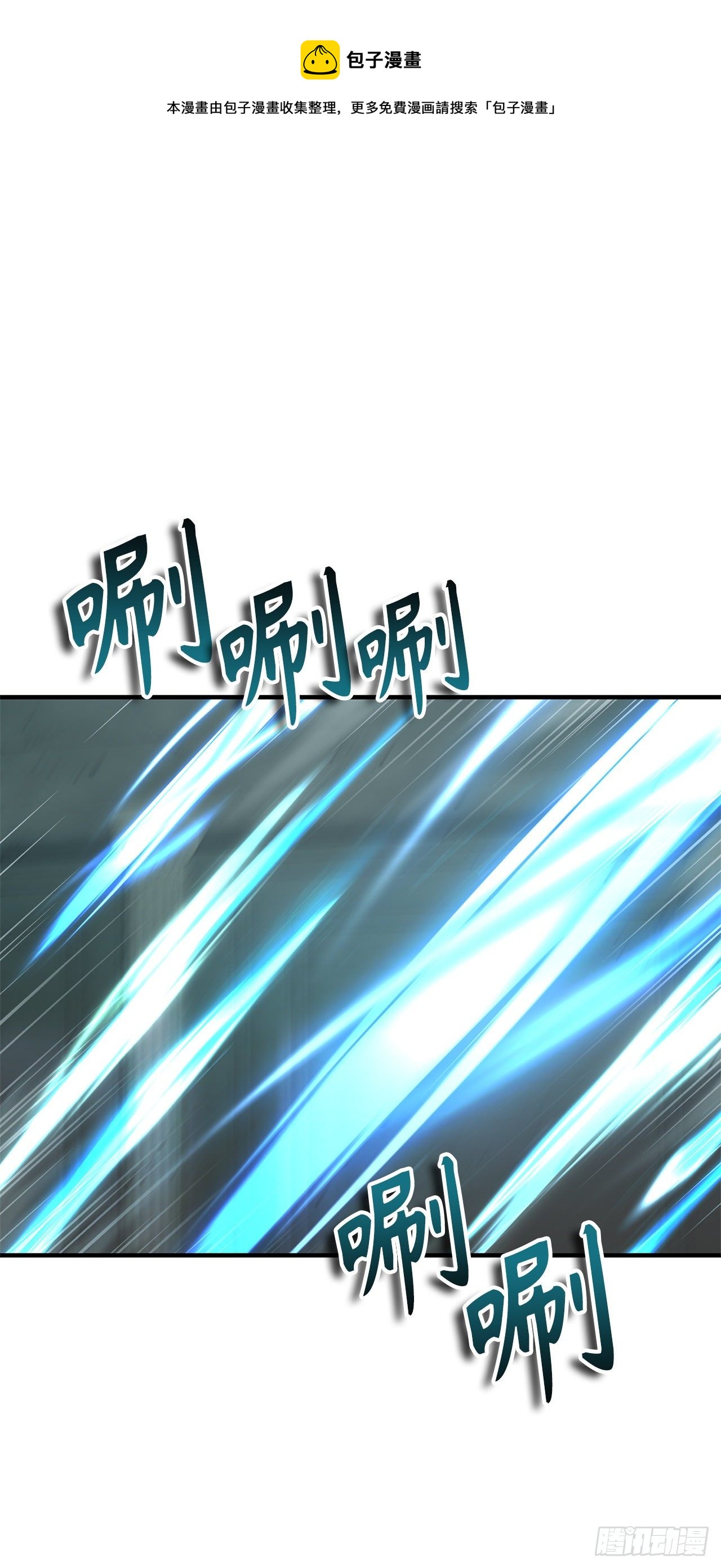 115.守护猴王的猴群44