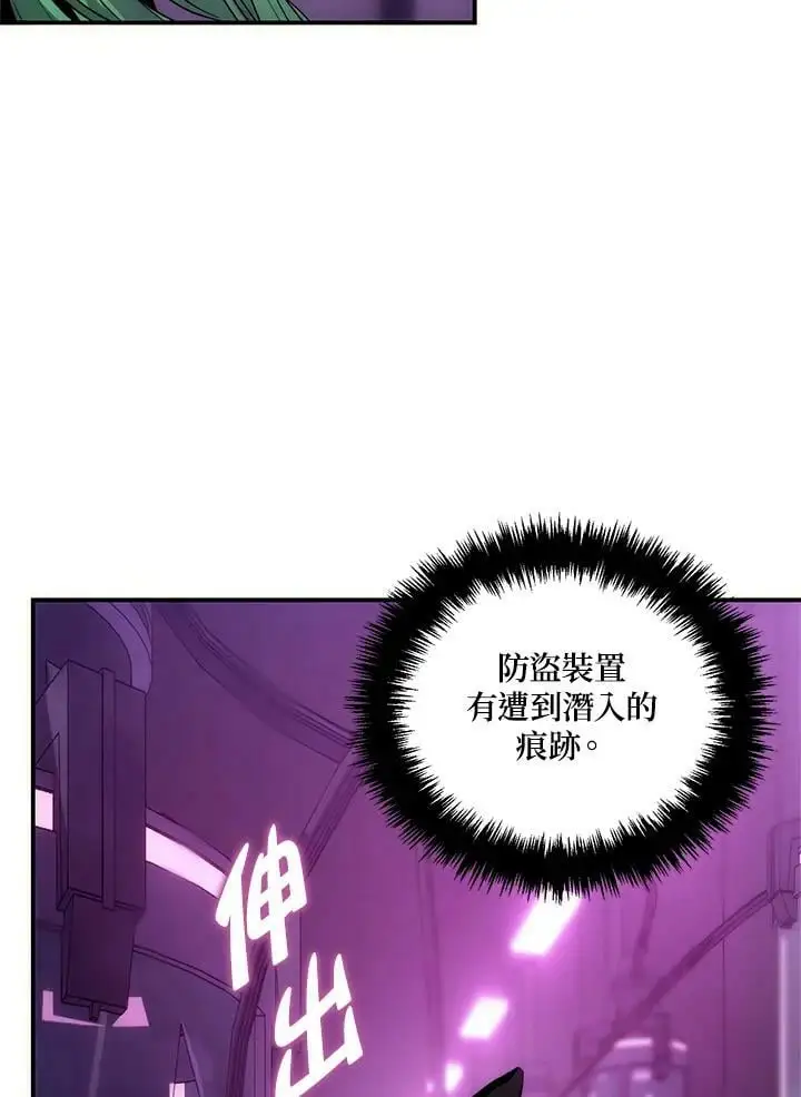 第149话107