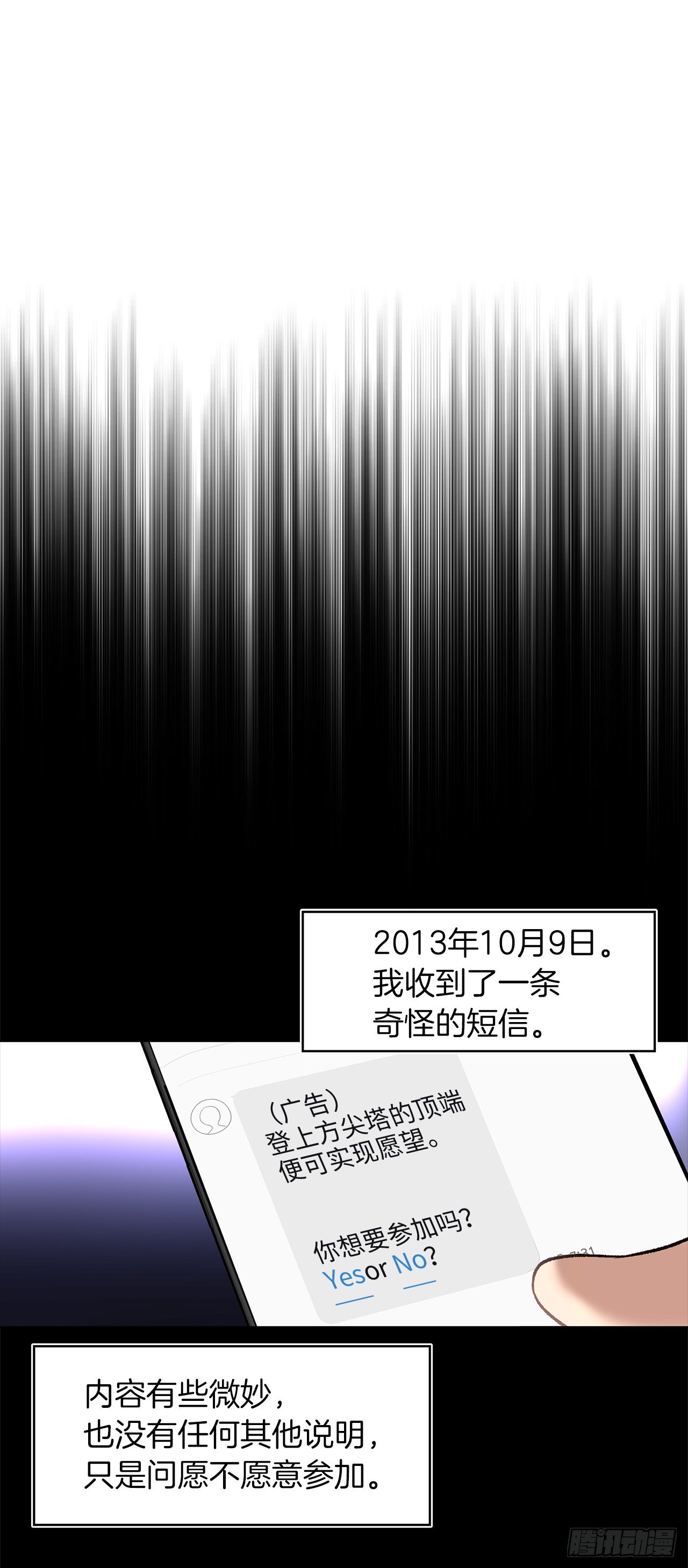 1.消失五年的真相25