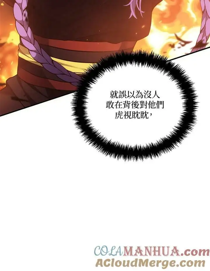 第154话44