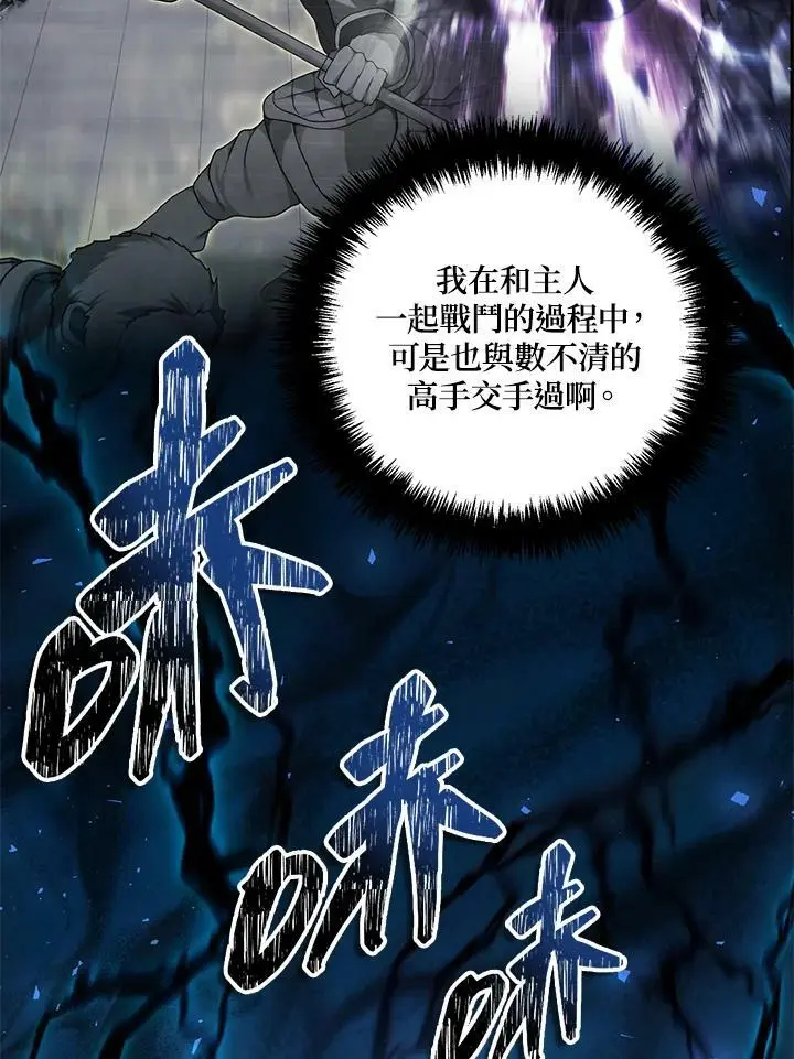 第144话27
