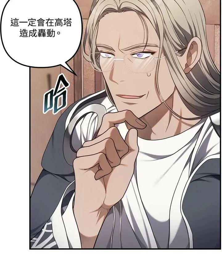 第141话86