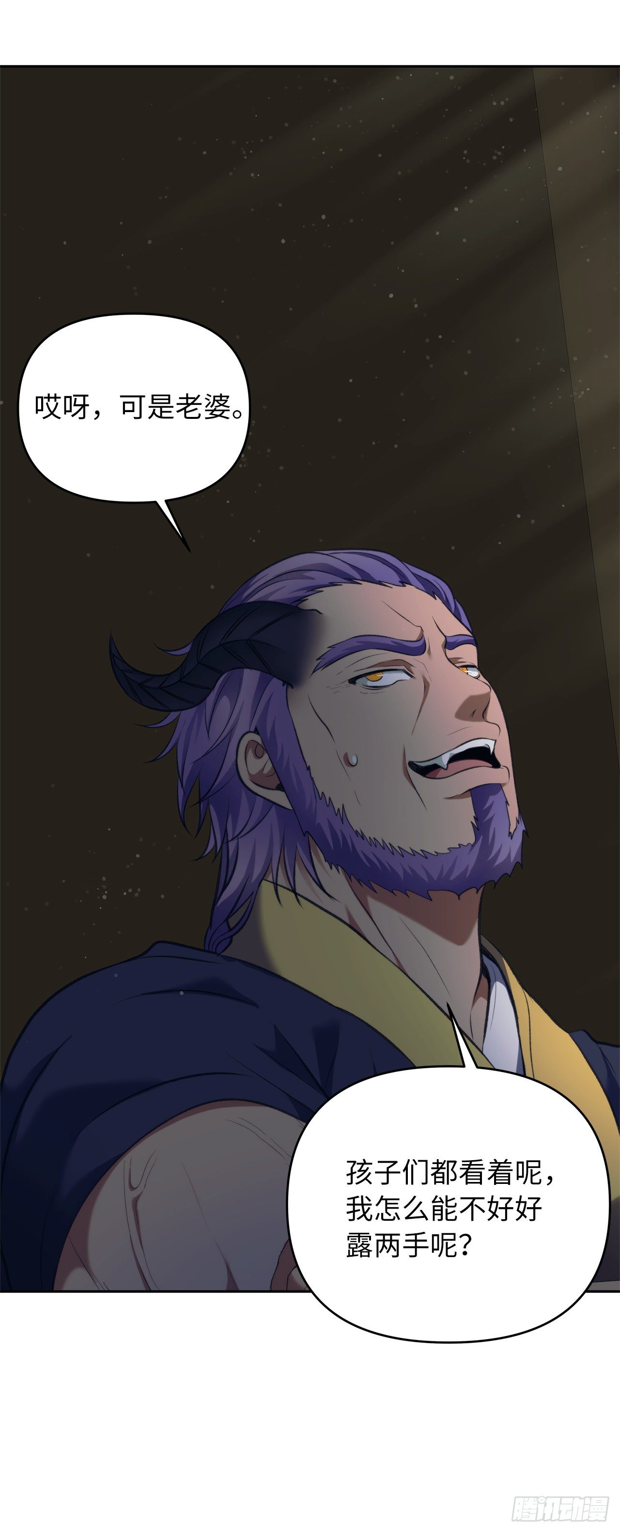 68.混战即将拉开序幕38