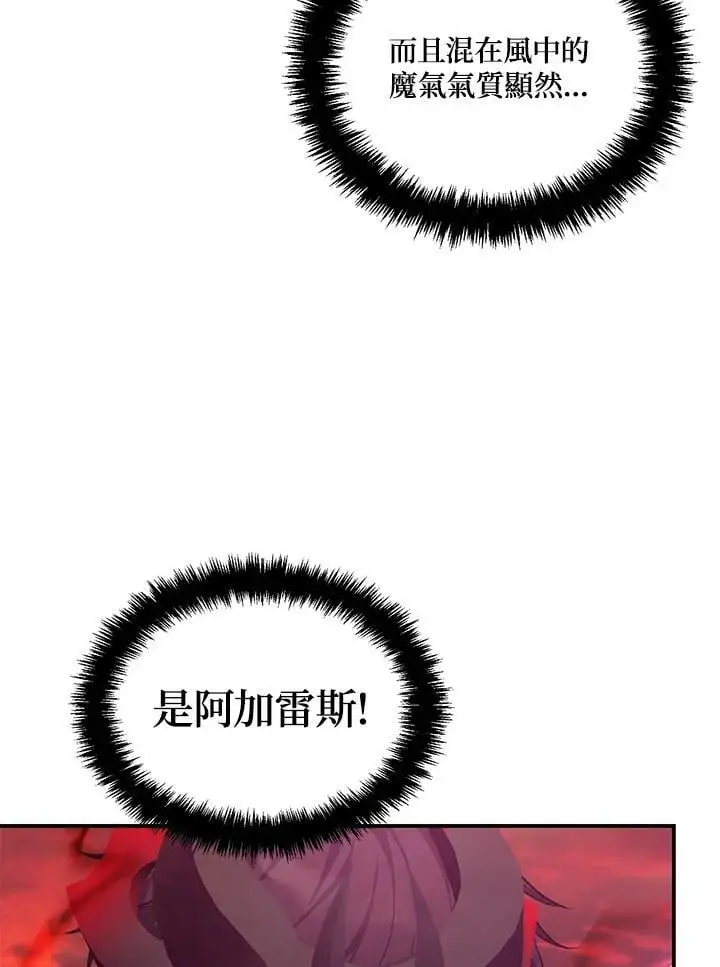 第137话66