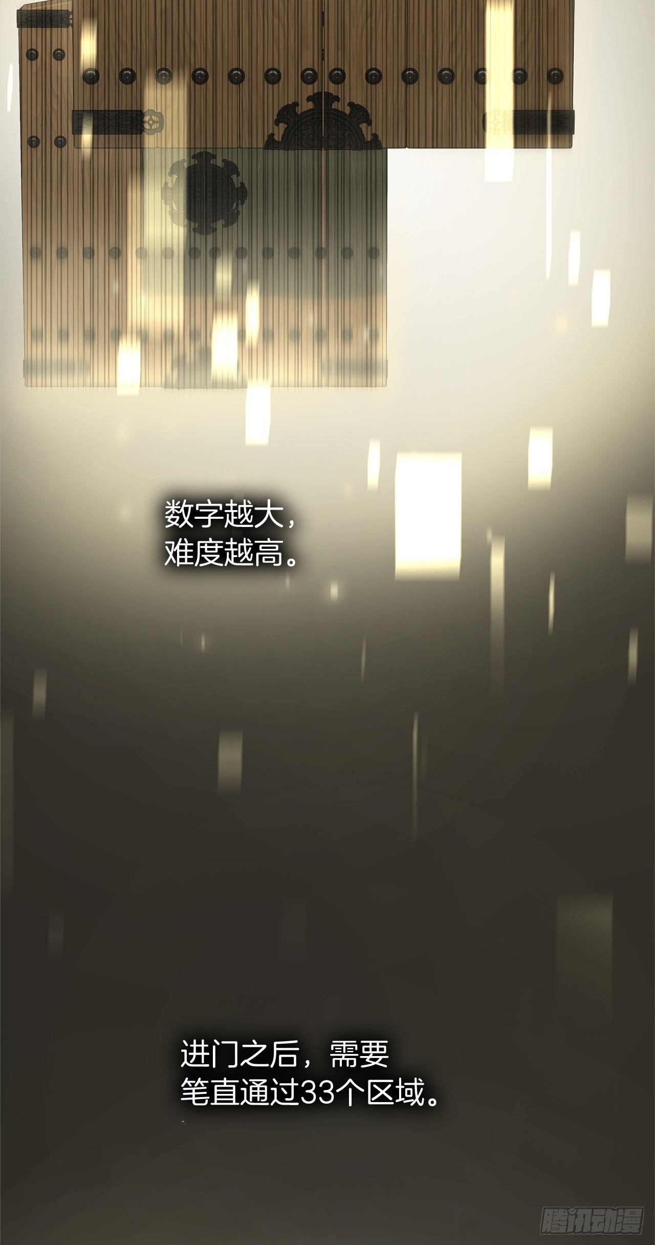119.赐予幻兽神之名76