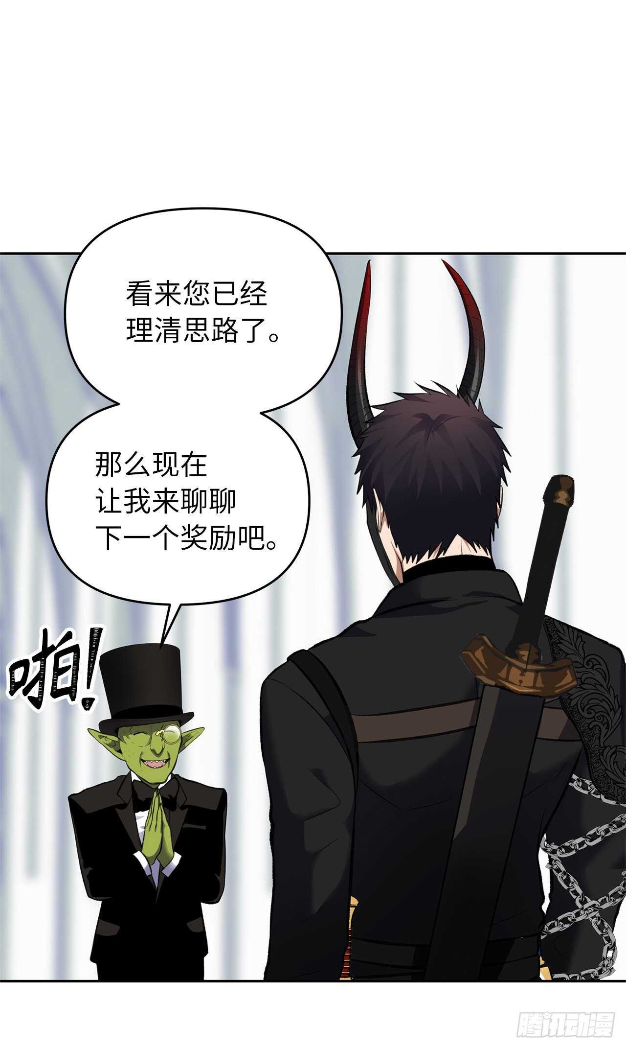 50.意外的奖励50