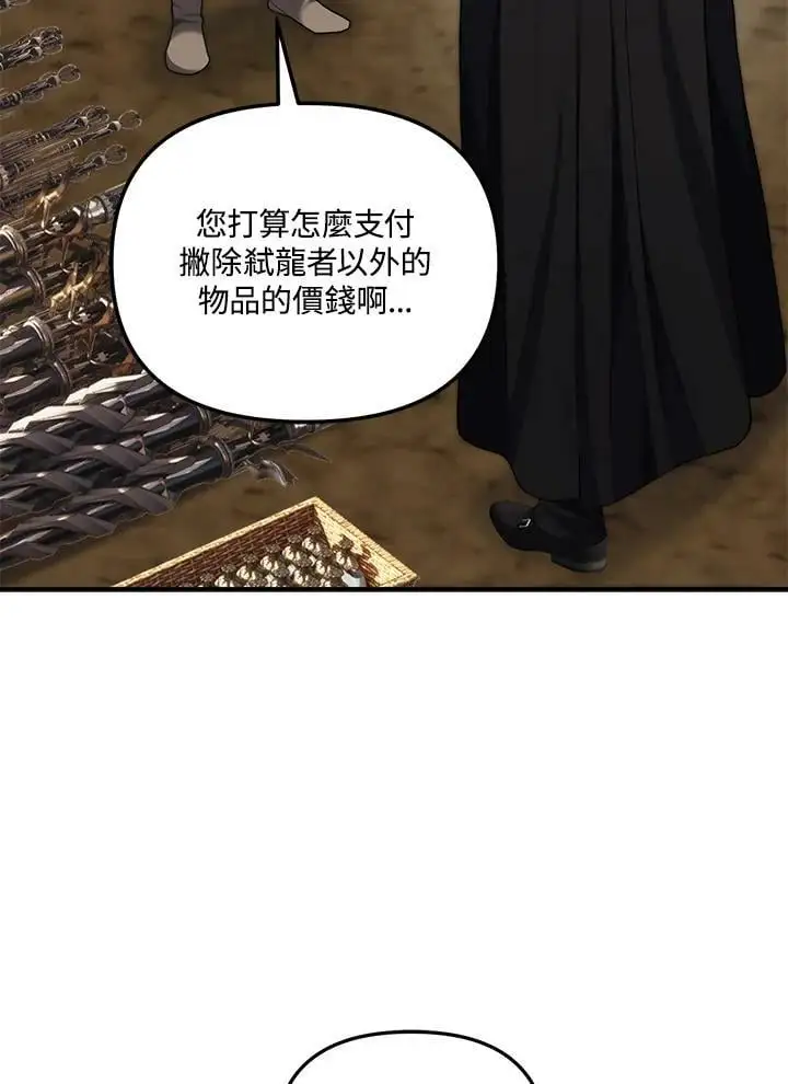 第155话11