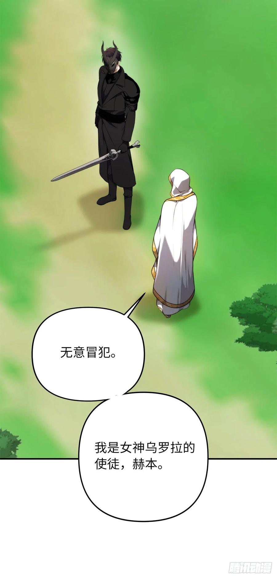 100.神的试炼2