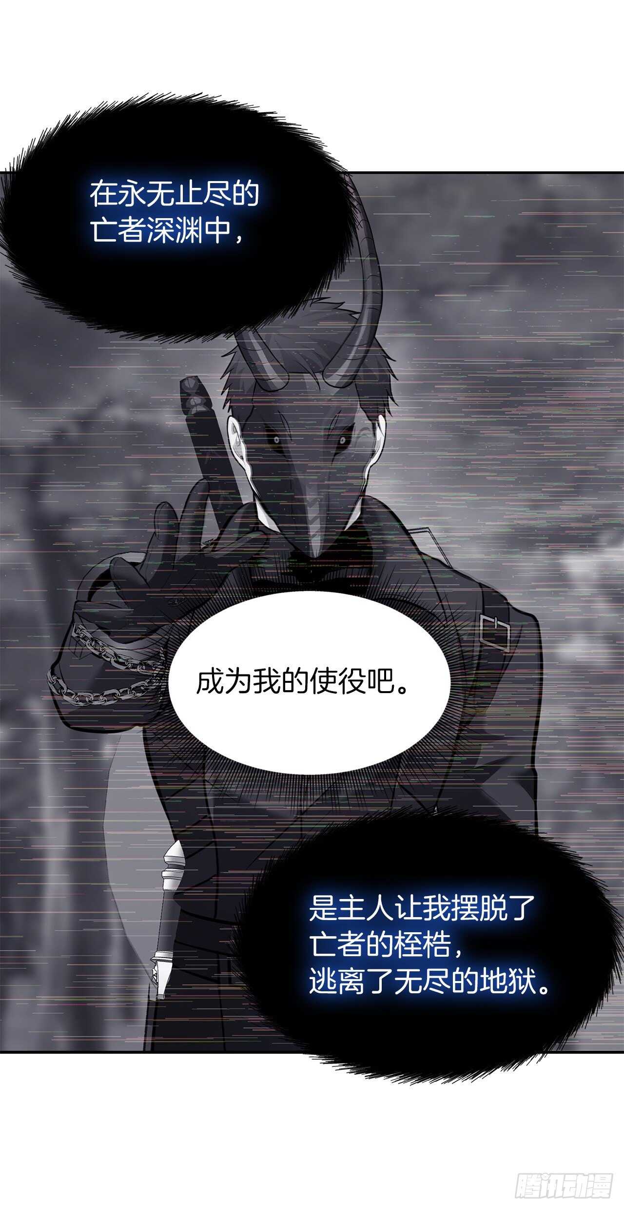 58.鬼魅的追杀57
