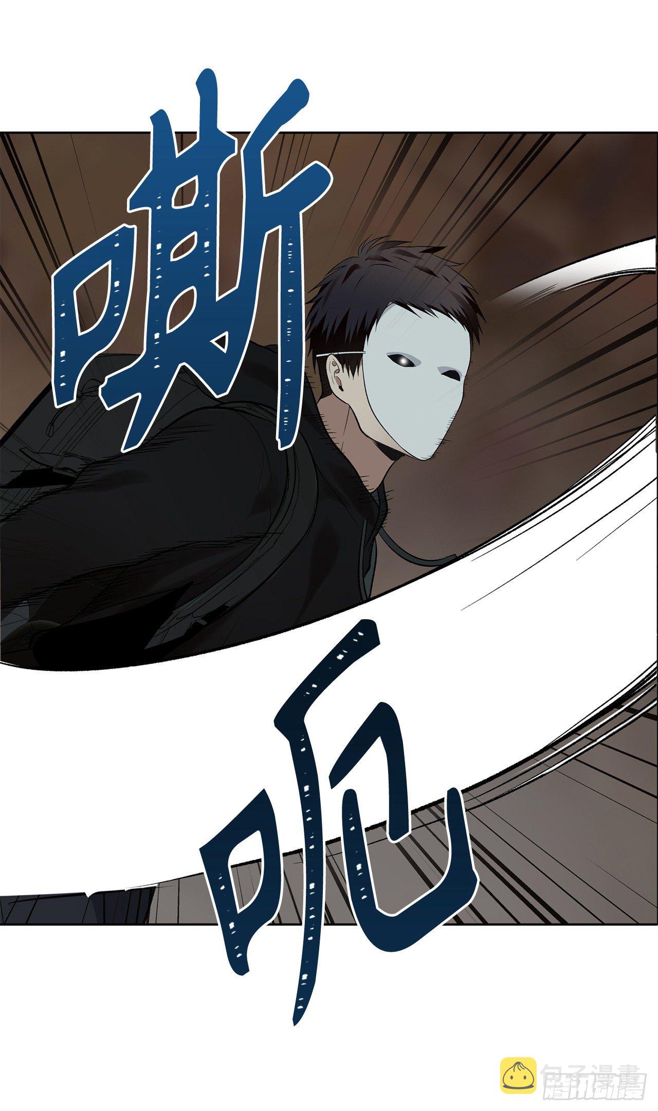 7.进入地下城63